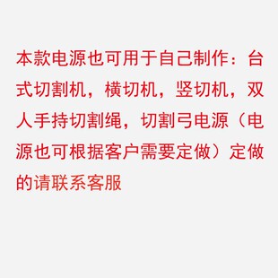 DIY电热丝手持泡沫切割机切割器雕刻刀热切机海绵电热切割电源