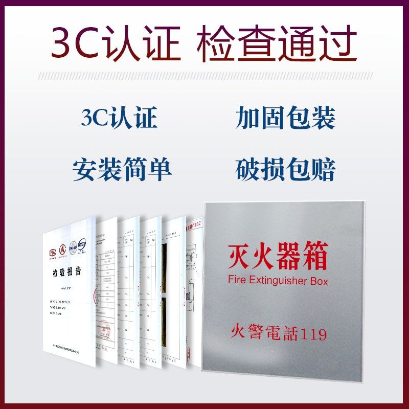 消火栓有机玻璃灭火器箱有机板消防栓箱门框有机板消防栓亚克力板,商业/办公家具,灭火箱/消防柜/应急物资柜,淘宝优惠券,粉丝福利购,淘宝优惠卷