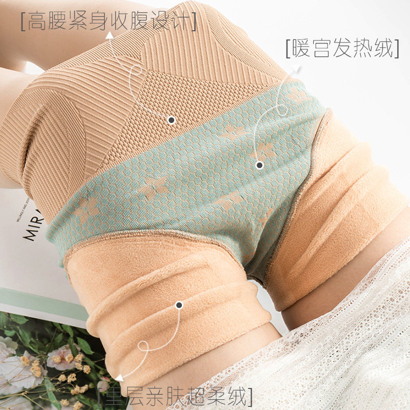 秋冬水光袜光腿神器女裸感自然塑型美腿肉色连裤袜加绒加厚打底裤