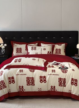 高端180支婚庆四件套喜字被套纯棉全棉红色床单陪嫁结婚婚房用品4