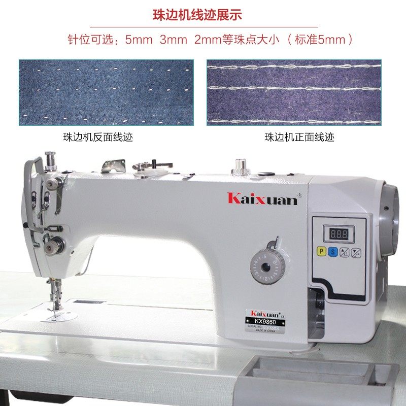 凯旋电脑直驱单面珠边机贡针机双面呢西装仿手工缝纫机含台板工业,生活电器,缝纫机/缝绣一体机,淘宝优惠券,粉丝福利购,淘宝优惠卷