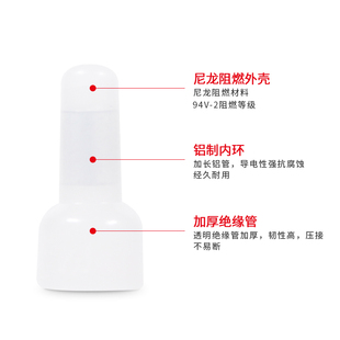 CE5 紫铜尼龙压线帽电线快速并线接头CE2接线帽接线端子CE1