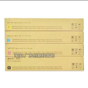 7855 5575 7535 适用施乐3370 7835碳粉墨粉 5570 7556 粉盒 3375