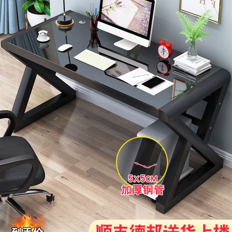 电脑桌台式家用办公桌简易卧室书桌简约书桌经济型玻璃学习桌子