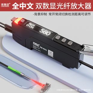 中文光纤放大器光纤传感器ZW 18ZW厂家 WA1色标感应器光电开关ER2