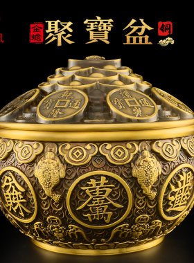 黄铜聚宝盆摆件金蟾客厅财位办公室酒柜电视柜装饰品开业乔迁礼品