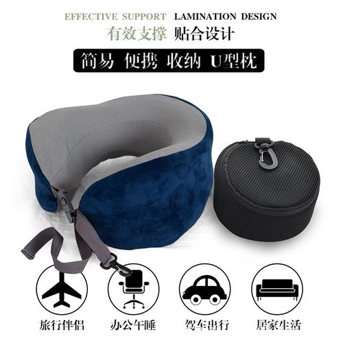 u型枕旅行枕记忆棉办公室脖子支撑枕头出差飞机高铁便携专用靠枕
