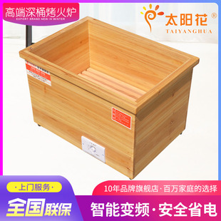 烤火炉暖脚烤火箱家用电火桶家用实木取暖器烤脚取暖器烘脚暖脚炉