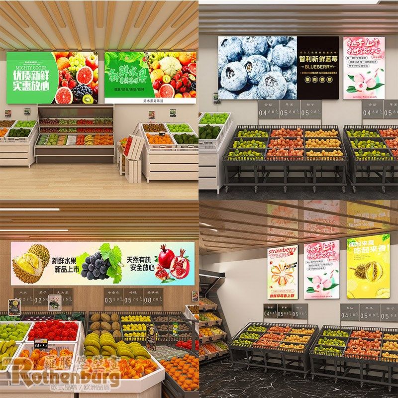 水果店软膜卡布灯箱零食超市精品生鲜果蔬配送招牌门头广告牌定制