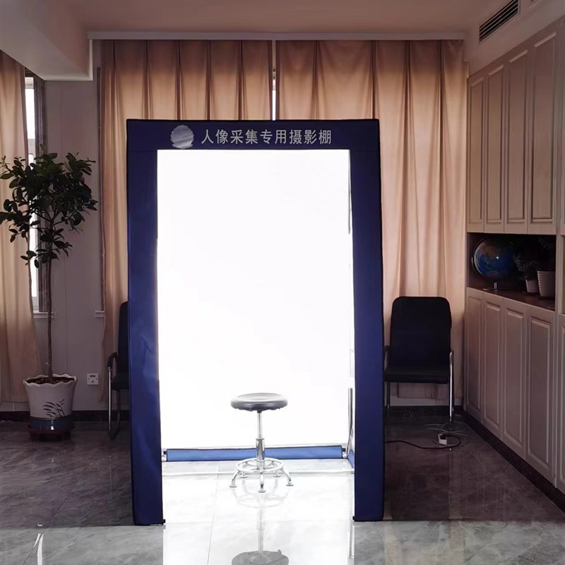 大型摄影棚人像身份采集证件照拍摄LED柔光灯箱不锈钢框架套装