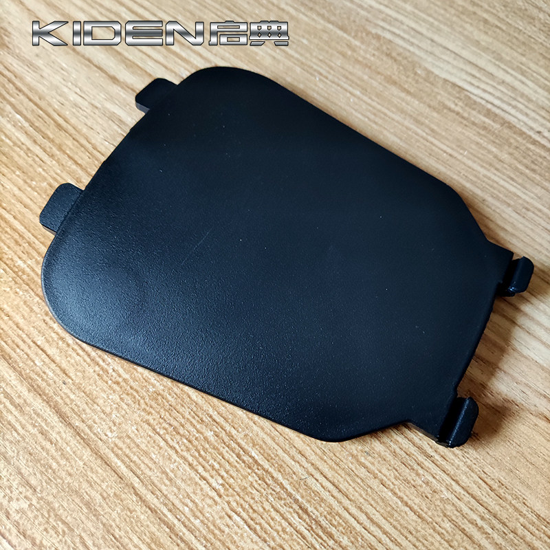 启典KD150-U2 KD150-U尾裙下盖板 后尾罩下装饰盖 小方盖 塑料罩