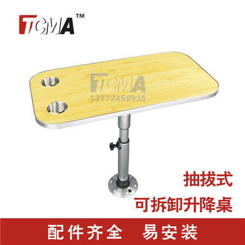 车载房车商务车用抽拉式升降桌实木多层板桌面依维柯全顺大通V80