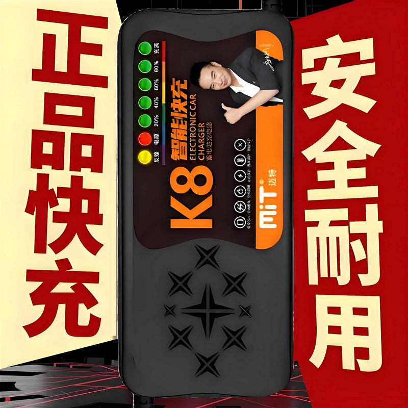 48V12AH20AH22AH24AH快速电动车铅酸石墨烯电瓶蓄电池充电器通用