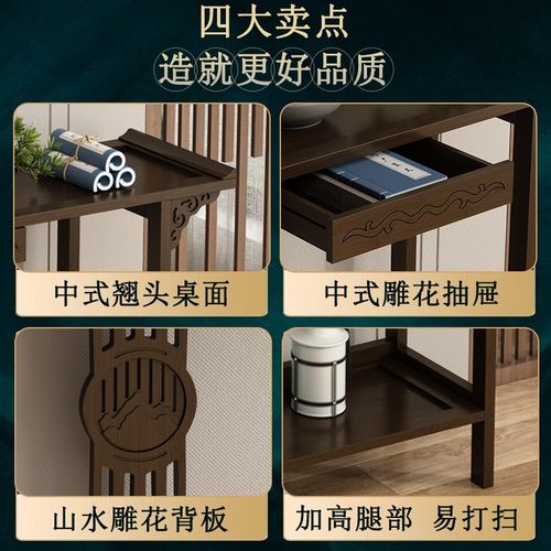 玄关桌子中式入户条案非实木过道窄条桌正对门走廊置物台复古案几