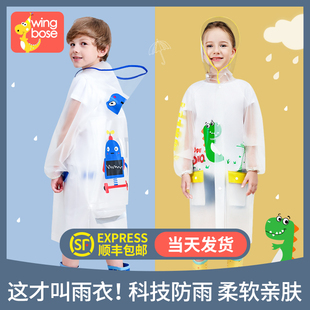 儿童雨衣男孩童女童2021新款 小学生雨披防水全身大童上学雨衣套装