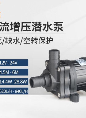 zksj中科世纪工业泵dc40a增压潜水泵家用小型潜水泵水陆两用加压
