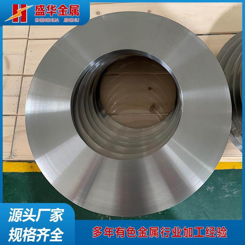 宝鸡盛华供应TA1TA2钛环钛饼钛锻件TC4钛环可来图设计