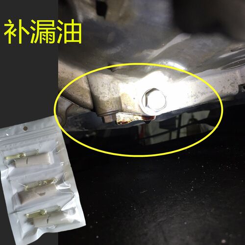 发动机铸铁铸铝油底壳撞击破裂修复专用胶水耐高温替代焊接强力胶