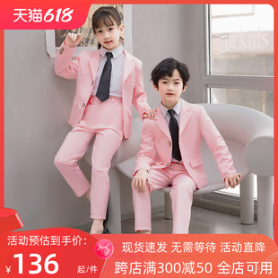 儿童西装男女童套装合唱表演服主持走秀洋气粉色钢琴西服外套学生