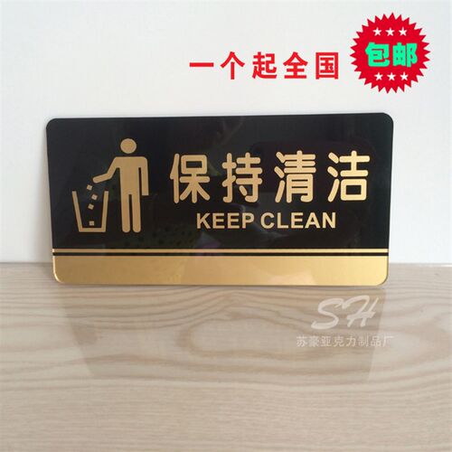 门牌定制定做亚克力科室牌办公室指示牌创意标识牌公司部门包邮