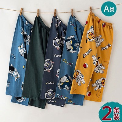 儿童2件男童A类纯棉薄款夏季长裤子宝宝空调裤男孩睡裤防蚊家居裤