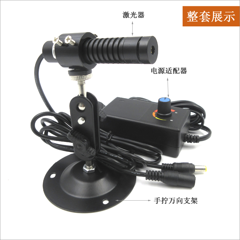 635nm小圆光斑红光激光器可调焦距正圆全圆激光模组圆点红外线灯
