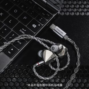 水月雨 FreeDSP线 USB-C口解码耳机升级线带麦可线控