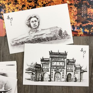 忆长沙手绘城市钢笔素描明信片 湖南省会印象旅游纪念品风景文创