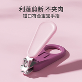 婴儿指甲剪刀新生专用指甲钳儿童宝宝护理工具磨甲新生婴幼儿套装