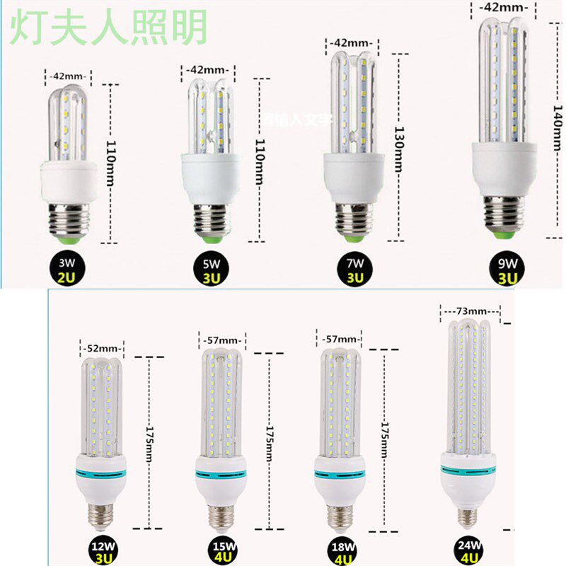 3u超亮led玉米灯e27家用螺丝l e d灯泡节能灯照明 b22卡口家用
