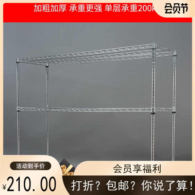 仓储轻型多层货架置物架带轮置物架镀铬展示架不锈钢线网物料架