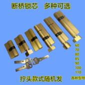 惠祥断桥铝单点铝合金门锁单开圆头纯铜锁芯家用通用型超c级大70