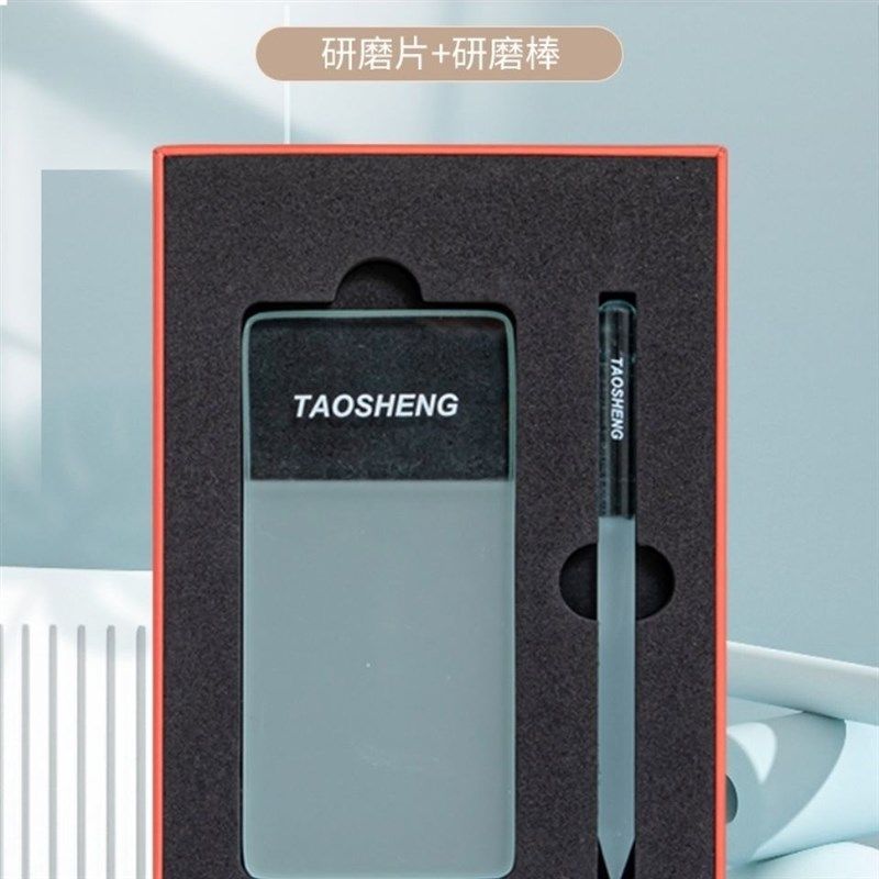 萨克斯乐器哨片打磨器研磨板维修工具套装中音高音次中音黑管通用