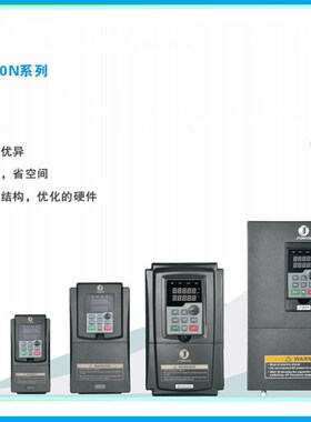 JT330N系列 金田重载矢量型变频器 单相220V三相220/380V全新原厂