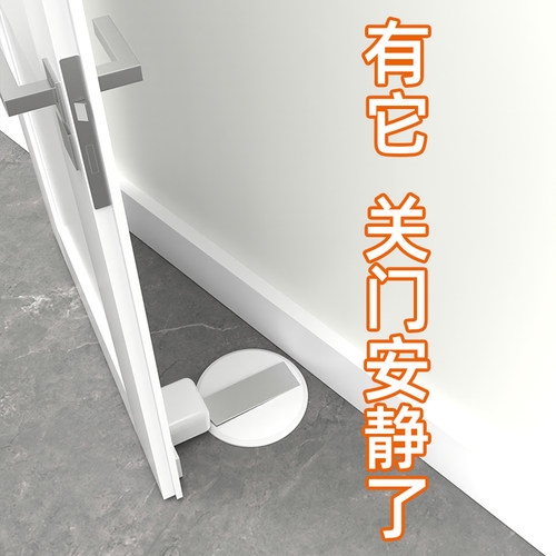 入户门防撞角地吸儿童卧室门防风防撞响门档门阻门塞金属关门神器