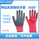 辉弘389皱纹手套劳保耐磨工作工地干活乳胶橡胶带胶防滑透气防护