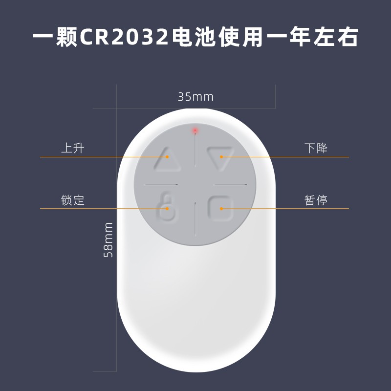 车库门遥控器卷帘门卷闸门电动门道闸伸缩门卷门对拷贝433通用型