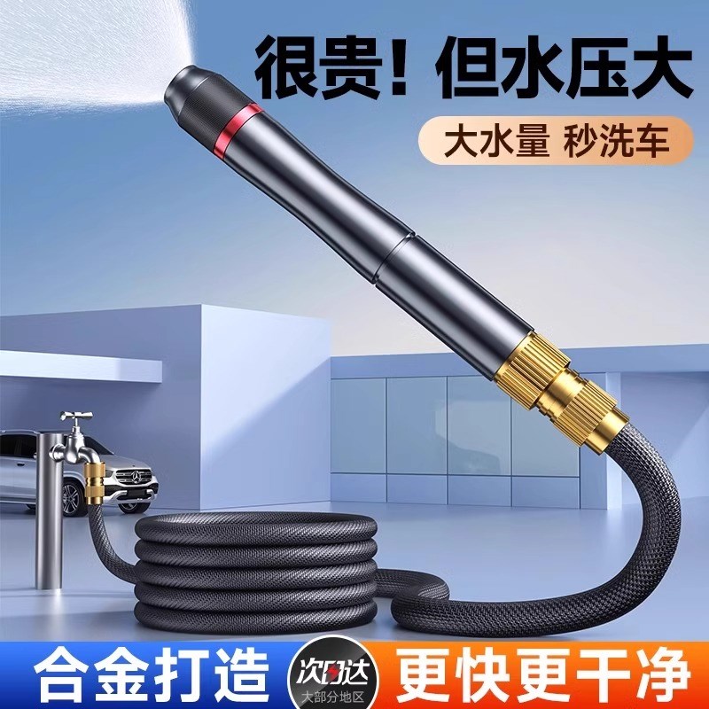 洗车高压水枪家用强力冲洗地面院子卫生间自来水增压软管喷水枪头