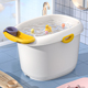 儿童洗澡桶婴儿大号加厚洗澡盆浴盆坐躺家用小孩泡澡游泳保温浴桶
