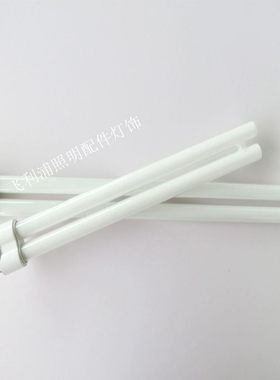 平四针插拔双管H型荧日光节能灯管55W72直管18W24W36W40W瓦三基色