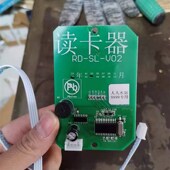 格美日日顺格美汇售水机原厂配件新读卡器主板控制板电源板温控板