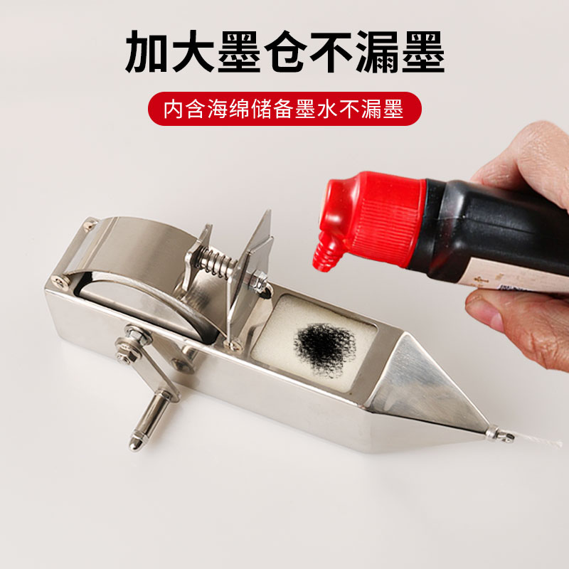 不锈钢墨斗工地放线专用木工手摇木斗弹线耐摔耐用划线神器工具