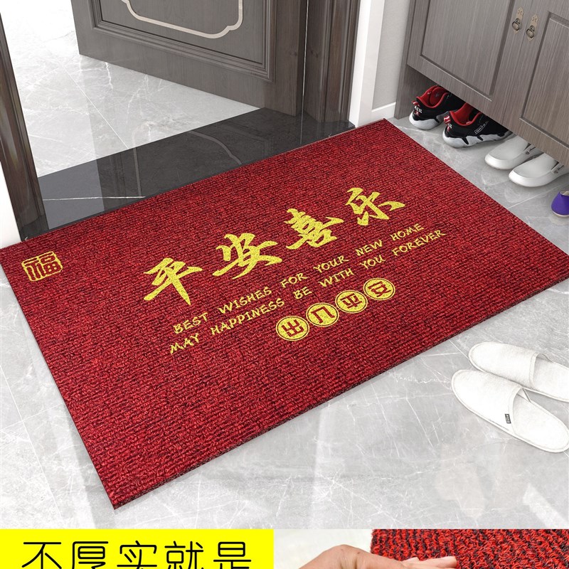 地垫入户门进门垫脚垫加厚蹭土大门口丝圈室外防滑可裁剪定制logo