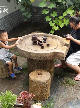 老石磨茶桌石桌石头茶台茶几盘户外庭院石桌子石凳子花园石椅桌椅