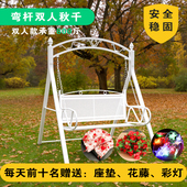 户外秋千双人成人荡秋千庭院吊椅阳台儿童室外室内豪华厚铁艺座椅