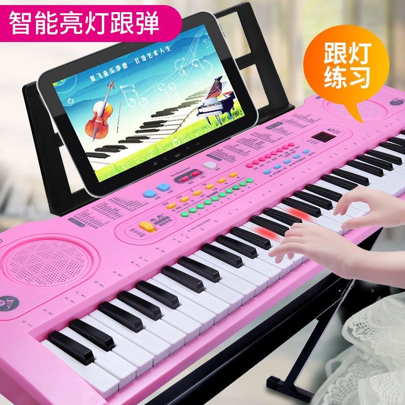 儿童电子琴女孩钢琴初学61键可充电小孩童入门智能61键多功能家用