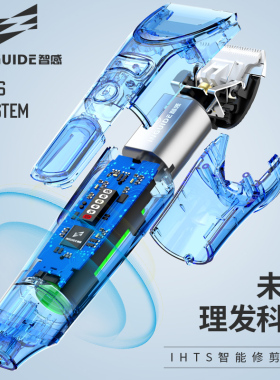 发廊专业电推剪防水家用男电动剃头刀理发店剪头发机器工具充电式