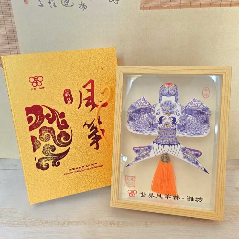 潍坊伴手礼纪念品风筝相框镜框摆件毕业开学礼物特色工艺品纪念品