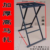 折叠凳便携式 摆摊小板凳子马扎户外家用钓鱼椅靠背老人加厚桥筏凳