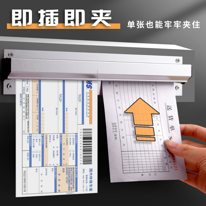 夹单器外卖单子固定器卡单压单条票插后厨小票挂单菜单夹子排单插